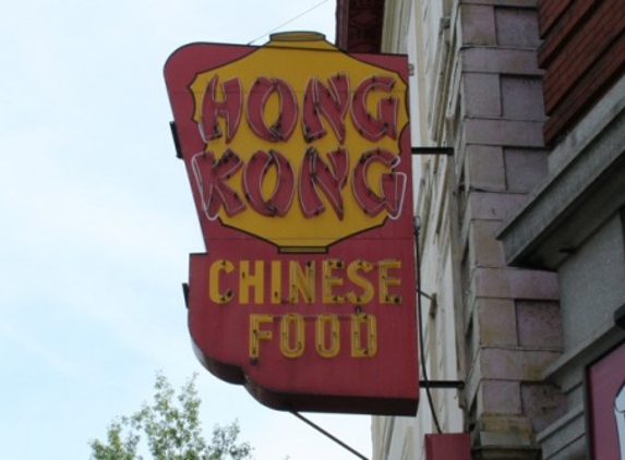 Hong Kong Restaurant - Cambridge, MA