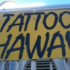 Tattoo Hawaii Studio gallery