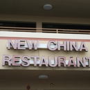 New China Restaurant - Continental Restaurants