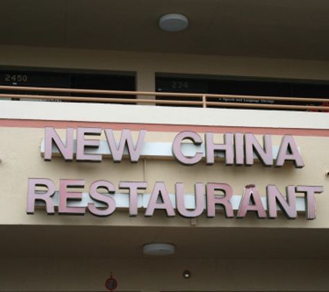 New China - Nashville, TN