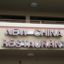 New China Restaurant