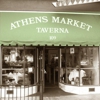 Athens Market Downtown gallery