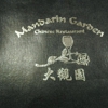 Mandarin Garden gallery