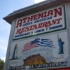 Athenian Restaurant gallery