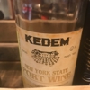 The Kedem Winery gallery