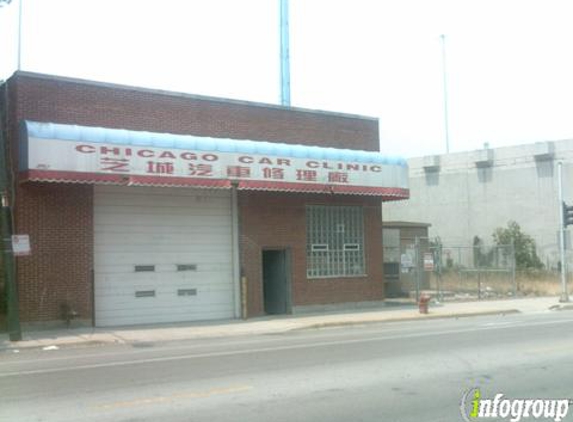 Dave Auto Shop - Chicago, IL