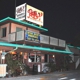 Rusty's Seafood and Oyster Bar