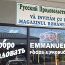 Emmanuel Food & Produce - Fruit & Vegetable Markets