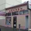 Kwok Hong Chinese Herbs Inc gallery