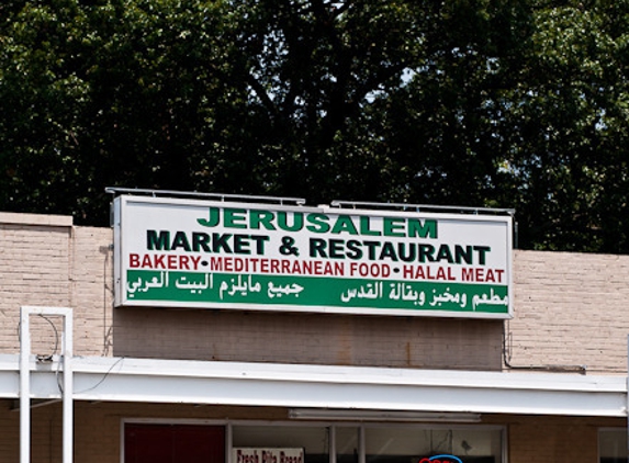 Jerusalem Market & Restaurant - Memphis, TN