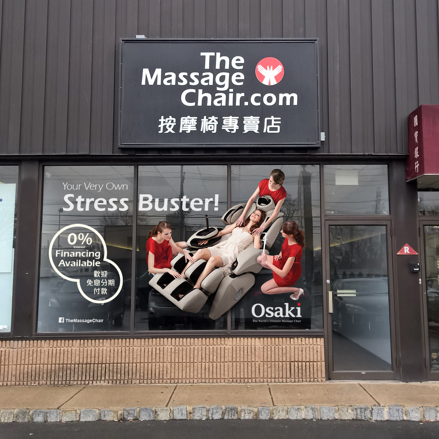 The Massage Chair Store 871 US Highway 1, Edison, NJ 08817 - YP.com