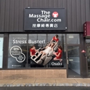 The Massage Chair Store - Massage Equipment & Supplies