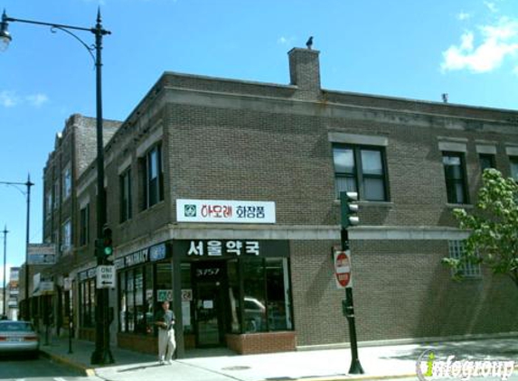 Seoul Pharmacy - Chicago, IL