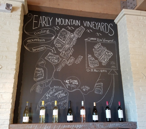 Early Mountain Vineyards - Madison, VA