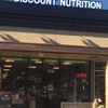 Atlanta Nutrition gallery