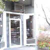 Fric & Frac gallery