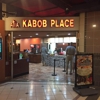 Atia Kabob Place gallery