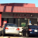Fu House - Asian Restaurants
