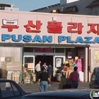 Pusan Plaza