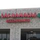 Las Hamacas Restaurant