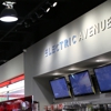 Electric Avenue gallery