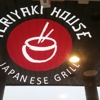 Teriyaki House gallery