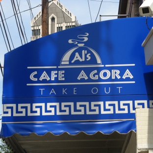 Cafe Agora - Atlanta, GA