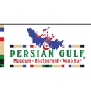 Persian Gulf Museum Restaurant - رستوران موزه خلیج فارس - Middle Eastern Restaurants