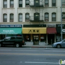 Daikokuya-Little Tokyo-DTLA - Beverages-Distributors & Bottlers