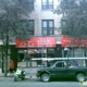 Red Star Liquor & Deli