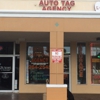 West Flagler Auto Tag Agency gallery