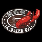 Lobster Bay