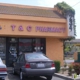 T & C Pharmacy