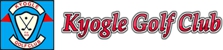 Kyogle Memorial Hospital - For more info see Health Ministry of NSW