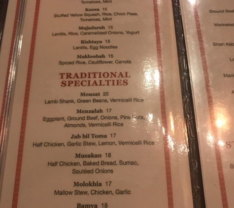 Mama Ayeshas Restaurant - Washington, DC