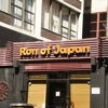 Ron of Japan gallery