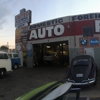 United Auto Repair gallery