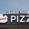 Laroma Pizza gallery