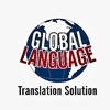 Global Language Translation Solution gallery