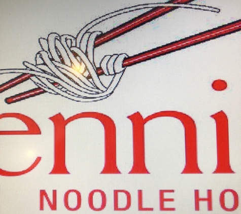 Jenni's Noodle House - Houston, TX