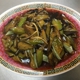 Don's Chinese Kitchen