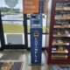 CoinFlip Bitcoin ATM