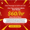 Eden Massage gallery