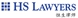 HS Lawyers - Conveyancing Services