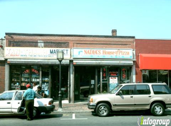 Broadway House of Pizza - Chelsea, MA