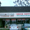 Fairouz Cafe & Gallery - Middle Eastern Restaurants