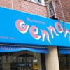 Gennaro Restaurant gallery