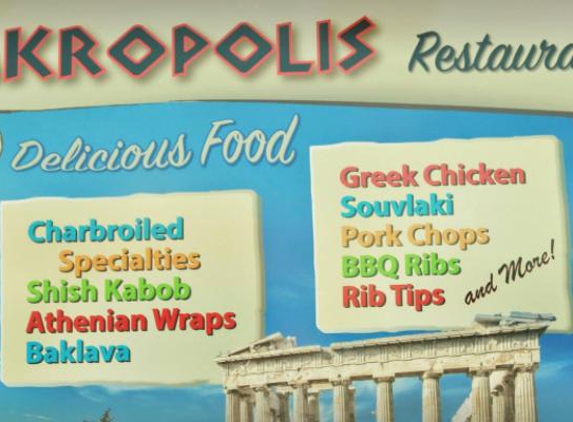 Akropolis - Lafayette, IN