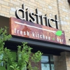 District Restaurant gallery