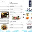 Nami Korean Restaurant - Korean Restaurants